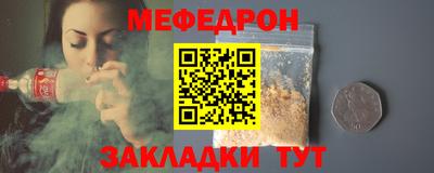спайс Ачхой-Мартан