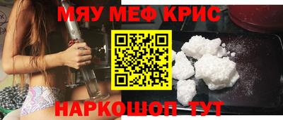 спайс Ачхой-Мартан