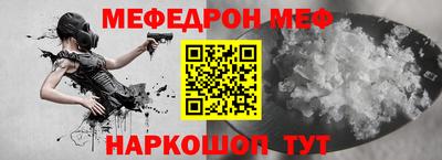 спайс Ачхой-Мартан
