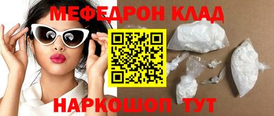 спайс Ачхой-Мартан