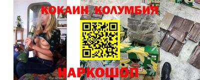спайс Ачхой-Мартан