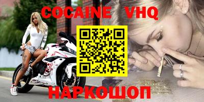 кокаин перу Баксан