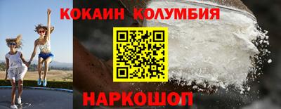 кокаин перу Баксан