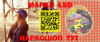 спайс Ачхой-Мартан