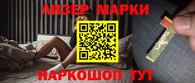 спайс Ачхой-Мартан
