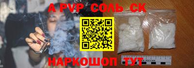 mdpv Аша