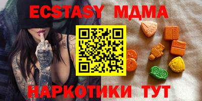 mdpv Аша