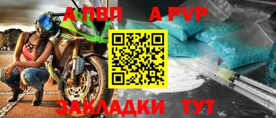mdpv Аша