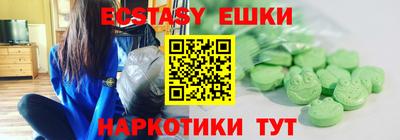 кокаин перу Баксан