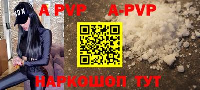 кокаин перу Баксан