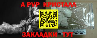 mdpv Аша