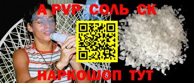 mdpv Аша