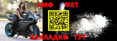 спайс Ачхой-Мартан