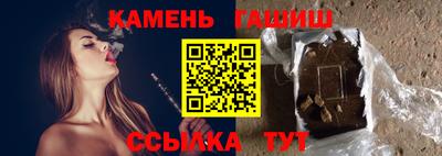 спайс Ачхой-Мартан