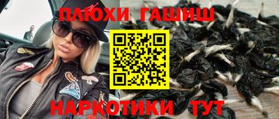 спайс Ачхой-Мартан