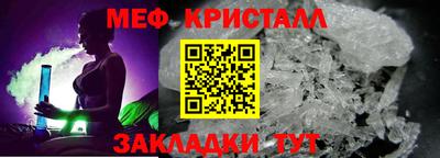спайс Ачхой-Мартан