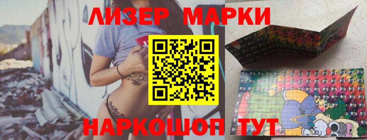 Лсд 25 экстази кислота Краснодар