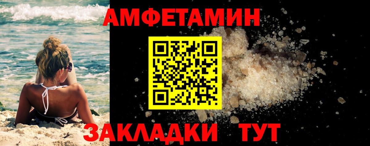 Краснодар  Первитин кристалл  Первитин кристалл  Вход с VPN 