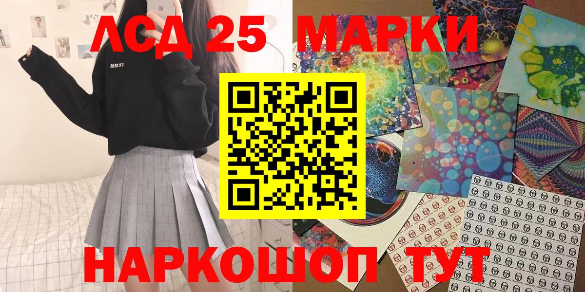 Марки N-bome 1,8мг Краснодар