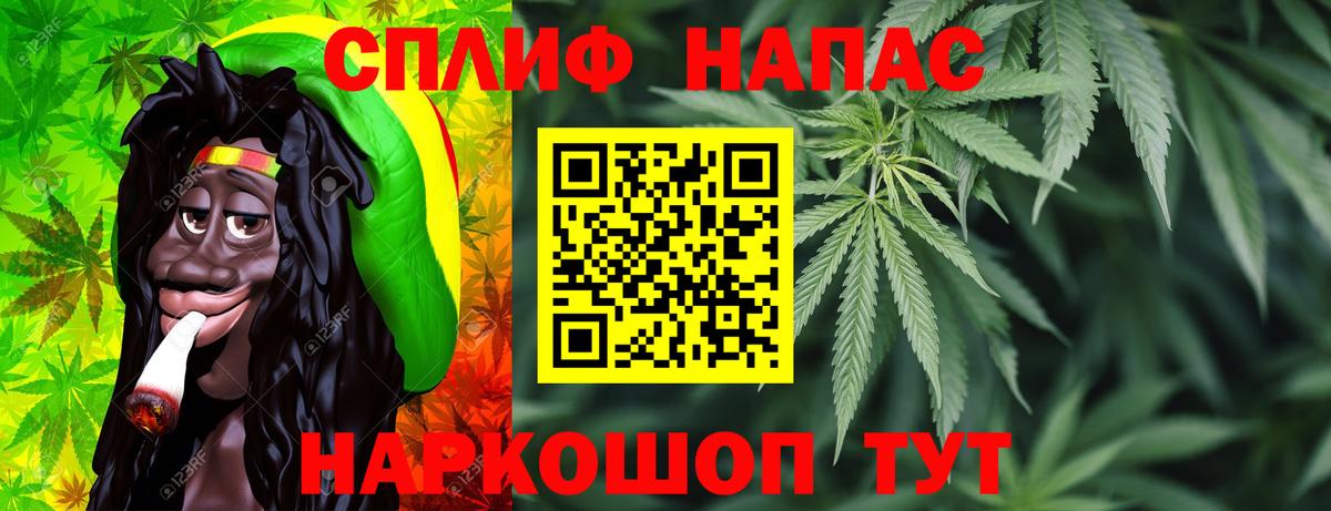 Шишки марихуана THC 21%  Бошки марихуана индика  Краснодар  Марихуана планчик  Канабис LSD WEED  Вход с VPN 